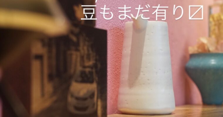 本日5月18日(日)、通常営業です